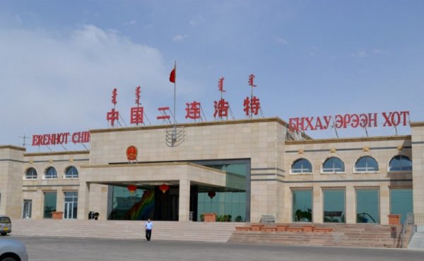 БНХАУ-аас Монгол руу буцах иргэдийг бүртгэж эхэллээ