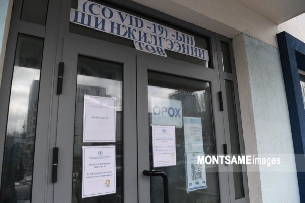 СХД-ийн 24 мянга гаруй өрхөөс өнөөдөр PCR шинжилгээ авна