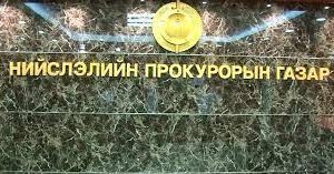 Г.Батхүү агсан амиа алдсан хэргийг нэмж шалгахаар болжээ