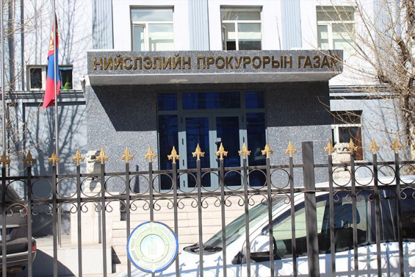 Прокуророос 7 хэрэгт яллах дүгнэлт үйлдэж, шүүхэд шилжүүлжээ