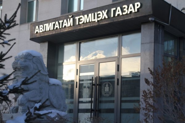 Ашиг сонирхлын зөрчилд хамаарах 62 гомдлыг хянан шалгав