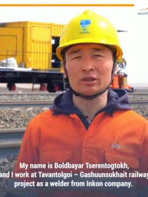 Тавантолгой-Гашуунсухайт чиглэлийн төмөр замын бүтээн байгуулалтын 