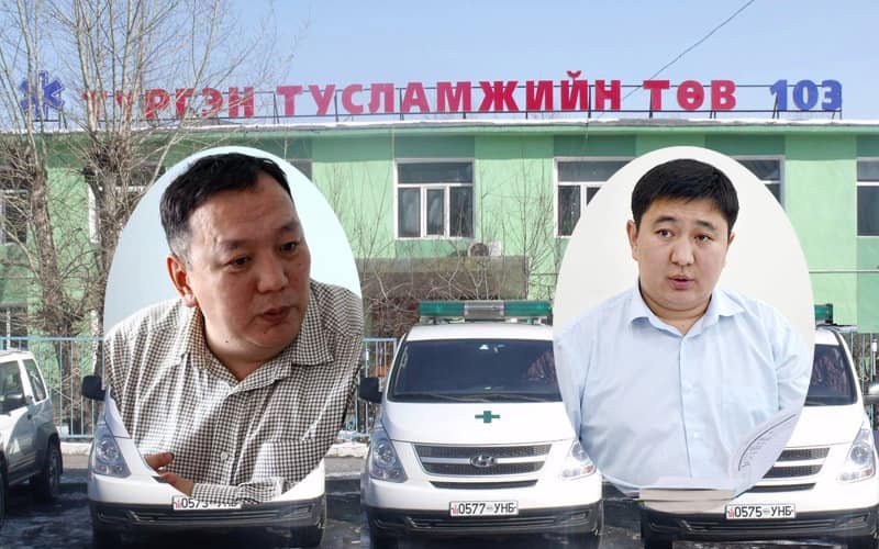 Ажлын хариуцлага алдсан 