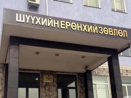 ШЕЗ: Шүүгчийн туслахын цалин 600-850 мянгын хооронд байдаг