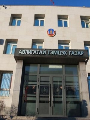 АТГ-аас дөрвөн хэргийг прокурорт шилжүүлжээ