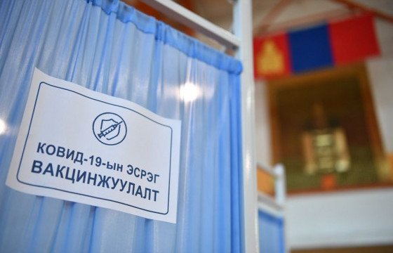 Өнөөдөр 7352 иргэнийг дархлаажуулна