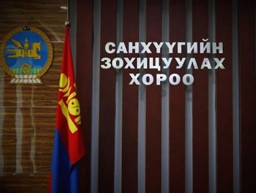 Шинээр койн гаргах, арилжаанд оруулахыг ТҮР ХУГАЦААНД ХЯЗГААРЛАЛАА