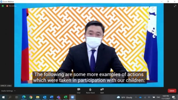 “Хүүхдэд ээлтэй хот” олон улсын цахим хурал боллоо