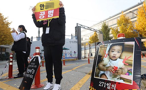 Үрчилж авсан охиныхоо амь насанд халдсан ээжид 35 жилийн ял оноожээ