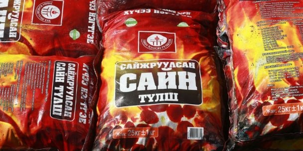 Зорилтот бүлгийн иргэдэд өдөрт 100 тонн сайжруулсан түлшийг үнэгүй олгохоор ажиллаж байна