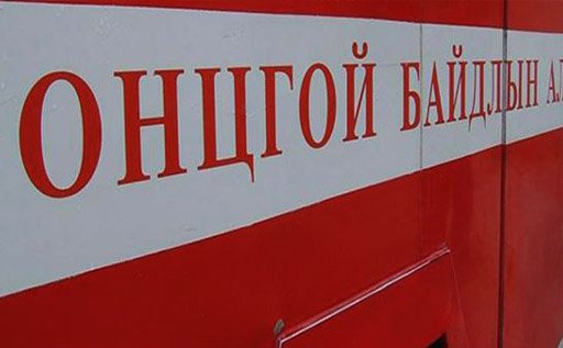 Гал түймрийн дуудлага 16.9 хувиар өсчээ