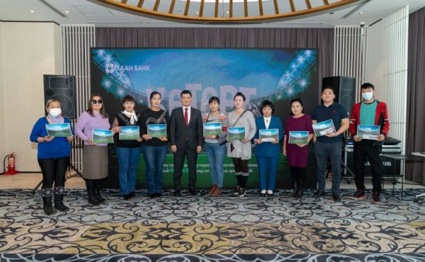 “Катарт хүргэх хадгаламж” аяны урамшууллын эзэд тодорлоо