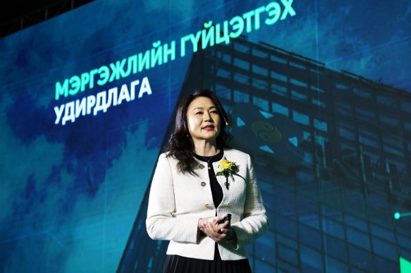 ХААН Банк үнэт цаасны танилцуулга арга хэмжээ зохион байгууллаа