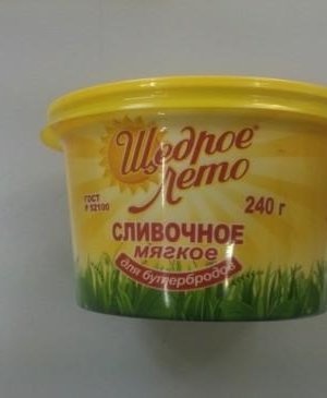 Хуурамч, хугацаа нь дууссан бүтээгдэхүүнийг хураалаа