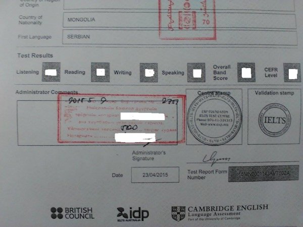 ESP гэдэг төвийн хүнд суртал, хариуцлагагүй нь хэрээс хэтэрчээ!!!