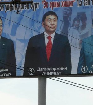 Сонгууль – 2012 /зурагт самбарын фото/