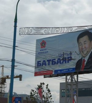 Сонгууль – 2012 /зурагт самбарын фото/