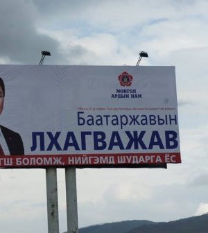 Сонгууль – 2012 /зурагт самбарын фото/