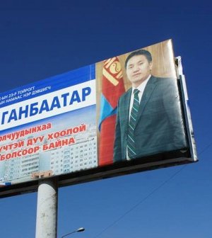 Сонгууль – 2012 /зурагт самбарын фото/