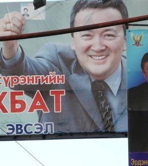 Сонгууль – 2012 /зурагт самбарын фото/