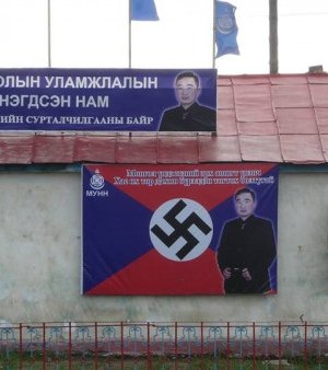 Сонгууль – 2012 /зурагт самбарын фото/