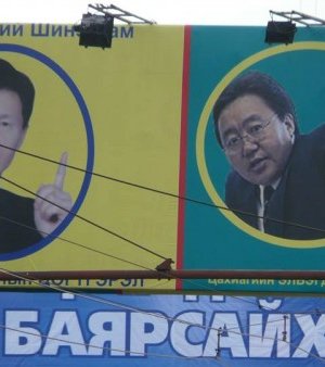 Сонгууль – 2012 /зурагт самбарын фото/