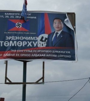 Сонгууль – 2012 /зурагт самбарын фото/