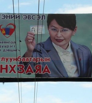 Сонгууль – 2012 /зурагт самбарын фото/