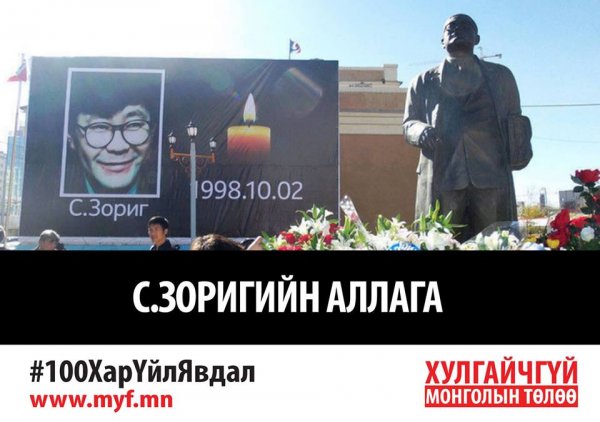 100 хар үйл явдал
