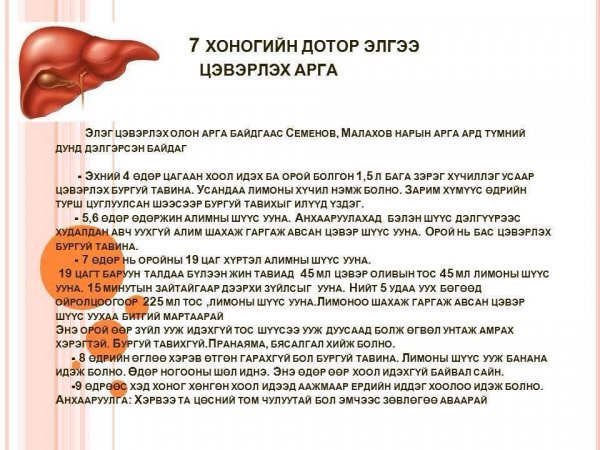 ХЭРЭГТЭЙ 1000 ЗӨВЛӨГӨӨ