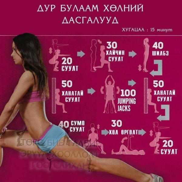 ХЭРЭГТЭЙ 1000 ЗӨВЛӨГӨӨ