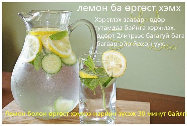 ХЭРЭГТЭЙ 1000 ЗӨВЛӨГӨӨ