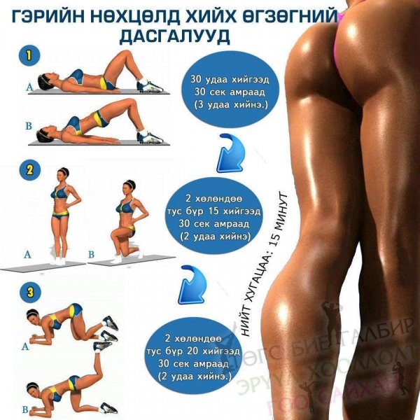 ХЭРЭГТЭЙ 1000 ЗӨВЛӨГӨӨ