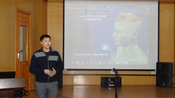 СОНИН ХАЧИН ТАНИН МЭДЭХҮЙН ЖИРГЭЭНҮҮД