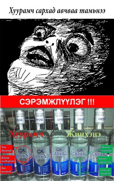 СОНИН ХАЧИН ТАНИН МЭДЭХҮЙН ЖИРГЭЭНҮҮД