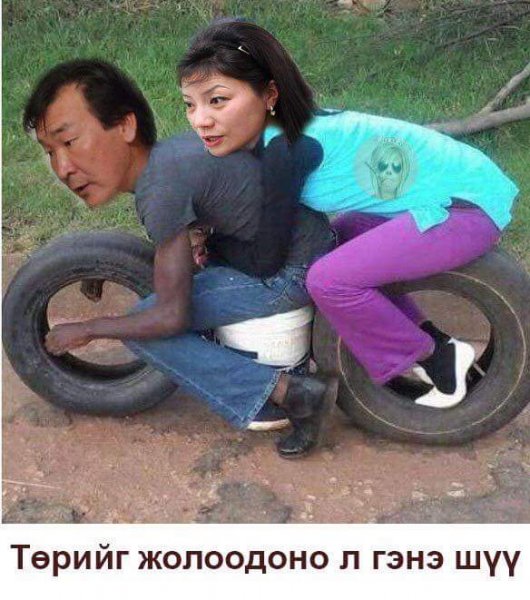 СОНИН ХАЧИН ТАНИН МЭДЭХҮЙН ЖИРГЭЭНҮҮД