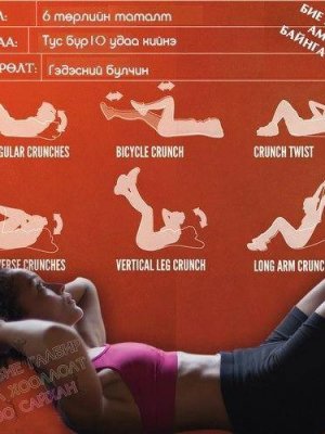 ХЭРЭГТЭЙ 1000 ЗӨВЛӨГӨӨ