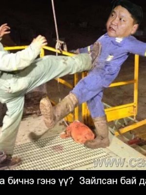 СОНИН ХАЧИН ТАНИН МЭДЭХҮЙН ЖИРГЭЭНҮҮД