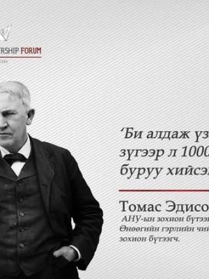 СОНИН ХАЧИН ТАНИН МЭДЭХҮЙН ЖИРГЭЭНҮҮД