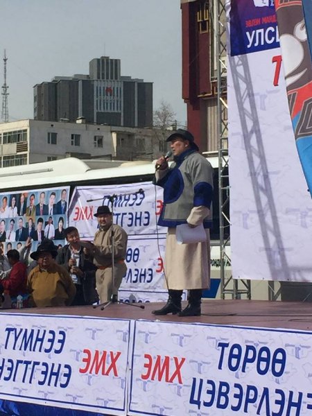 УИХ-д дүн тавих сонгогчдын нэгдсэн цуглаан ФОТО