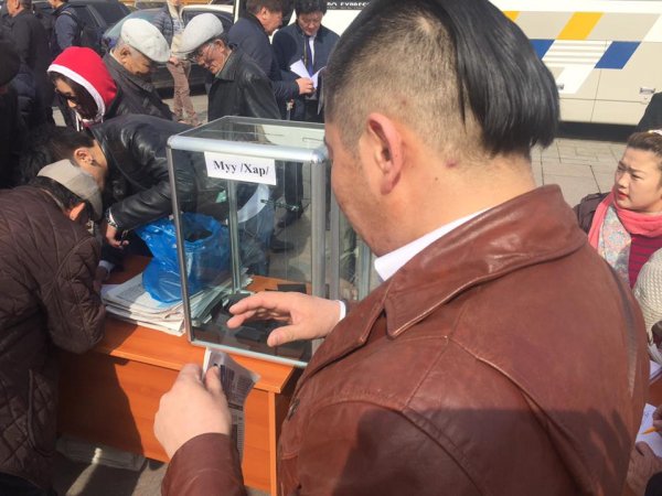 УИХ-д дүн тавих сонгогчдын нэгдсэн цуглаан ФОТО