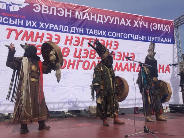 УИХ-д дүн тавих сонгогчдын нэгдсэн цуглаан ФОТО