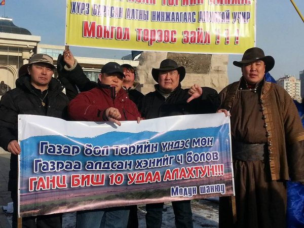 Өнөөдөр эх орончид чуулна 