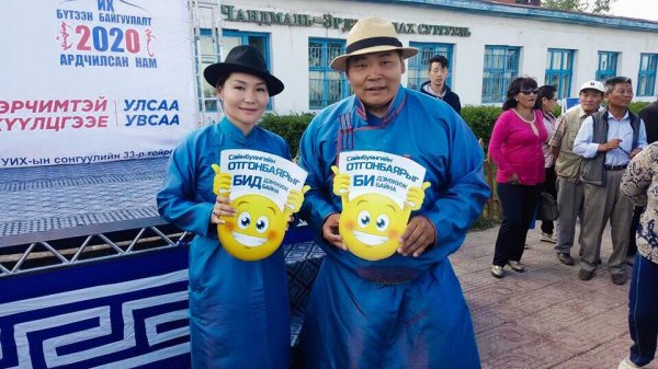 Увс аймагт УИХ-н 33-р тойрогт нэр дэвшигч Сайнбуянгийн Отгонбаярыг дэмжигчид нэмэгдсээрм