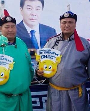 Увс аймагт УИХ-н 33-р тойрогт нэр дэвшигч Сайнбуянгийн Отгонбаярыг дэмжигчид нэмэгдсээрм