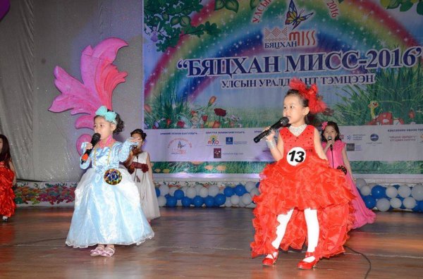 “Бяцхан мисс: Сөүл 2016” зохион байгуулагдана