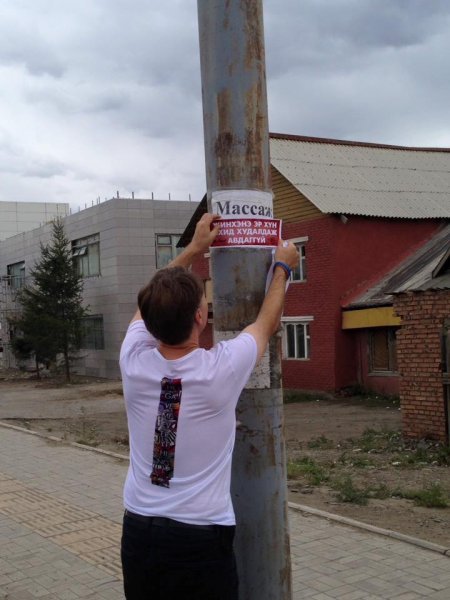 Эр хүн хэзээ ч охид худалдаж авдаггүй /Фото/