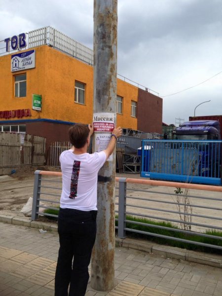 Эр хүн хэзээ ч охид худалдаж авдаггүй /Фото/