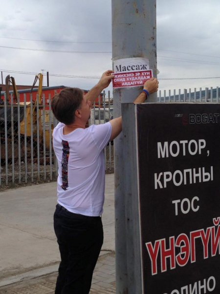 Эр хүн хэзээ ч охид худалдаж авдаггүй /Фото/