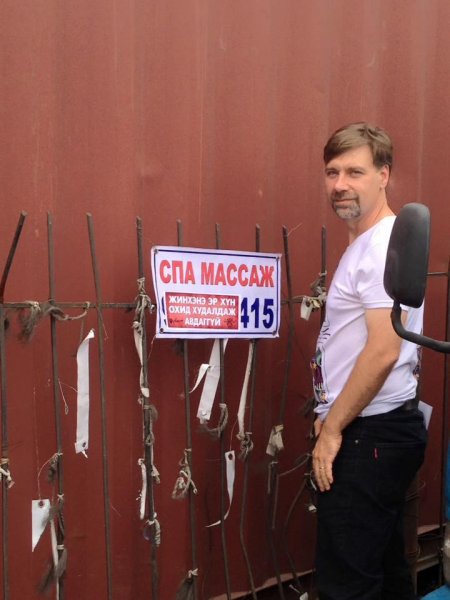 Эр хүн хэзээ ч охид худалдаж авдаггүй /Фото/